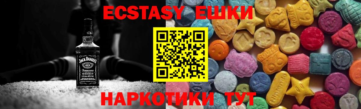 ЭКСТАЗИ TESLA Вольск