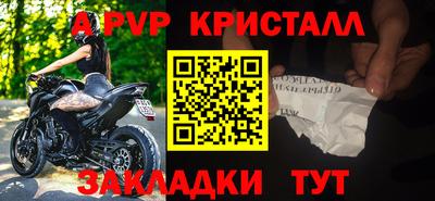 МДМА Бийск