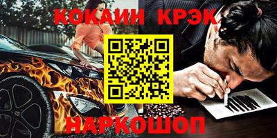 МДМА Бийск