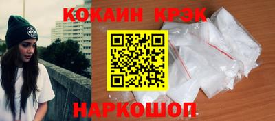 МДМА Бийск