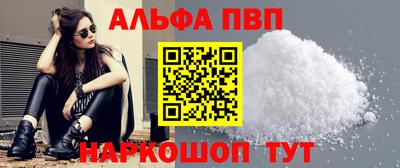 МДМА Бийск