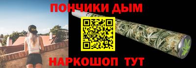 МДМА Бийск