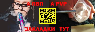 дживик Берёзовский