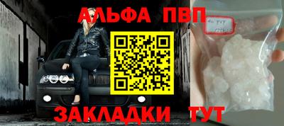 МДМА Бийск