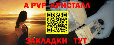 дживик Берёзовский