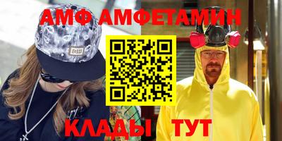 МДМА Бийск