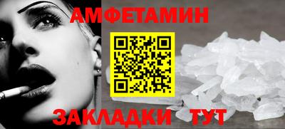 МДМА Бийск