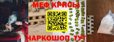 МДМА Бийск