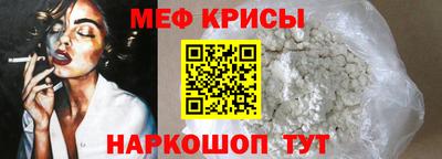 МДМА Бийск