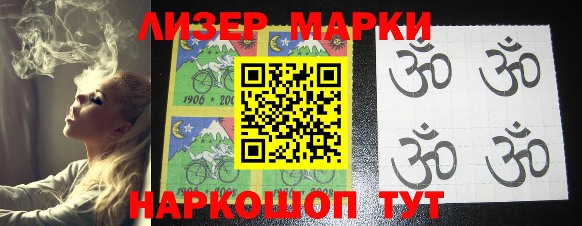 LSD-25 экстази ecstasy  ЛСД экстази кислота  Вольск  Вход с VPN 