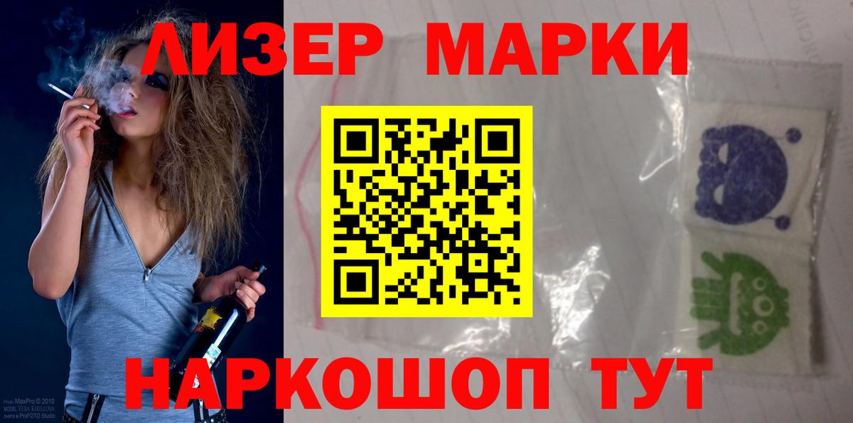 ЭКСТАЗИ  Вольск  Меф МЯУ МЯУ   Вход с VPN  АМФ   A-PVP СОЛЬ кристаллы  ГАШ  ГАШ  КОКАИН  Конопля 