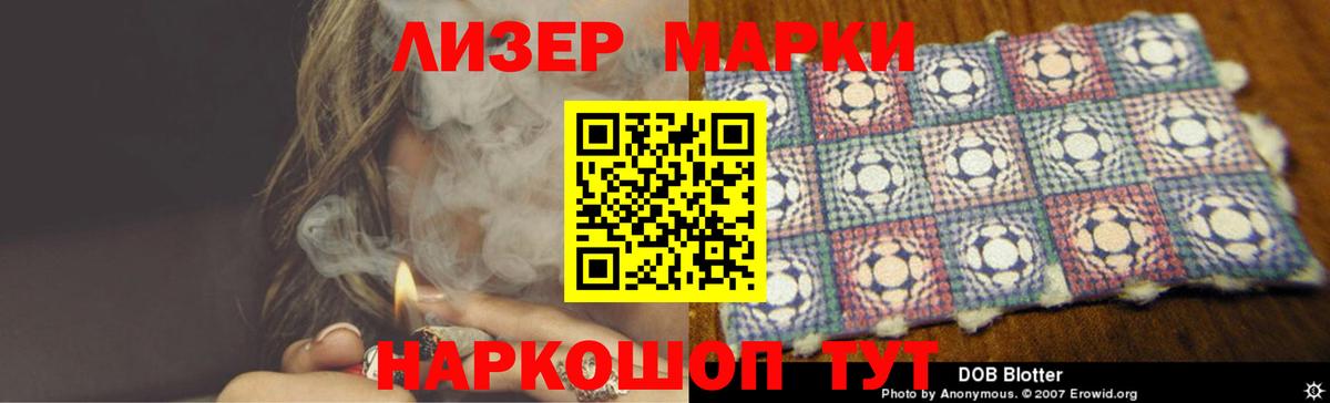 Лсд 25 экстази ecstasy Вольск