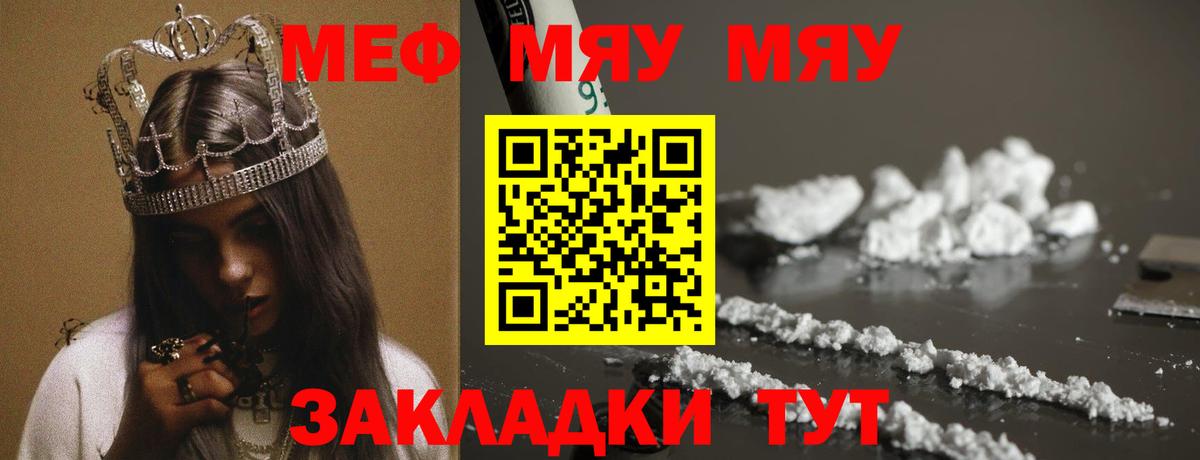 Вольск  МЕФ  Вход с VPN  МЕФ 4 MMC 