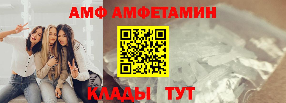 Вольск  Первитин витя  Вход с VPN 