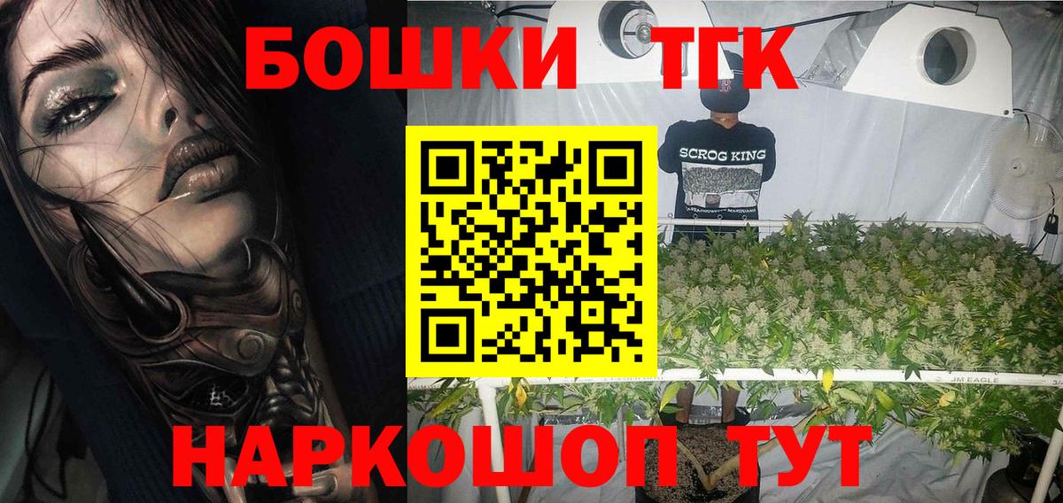 Каннабис план Вольск